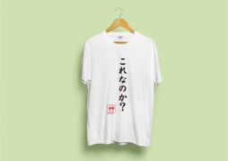 画像集#074のサムネイル/「Kanon」から「サマポケRB」まで。Key作品8タイトルのオリジナルグッズがキャラ印.comで発売