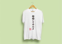 画像集#075のサムネイル/「Kanon」から「サマポケRB」まで。Key作品8タイトルのオリジナルグッズがキャラ印.comで発売