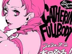 「キャサリン・フルボディ for Nintendo Switch」が本日リリース。発売を記念して副島成記氏による描き下ろしイラストが公開