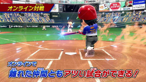 画像集#004のサムネイル/「プロ野球 ファミスタ 2020」リアルガチ発表会をレポート。ナムコスターズの超大物助っ人，出川哲朗選手の球速はなんと160km/h!?