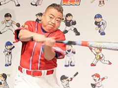 「プロ野球 ファミスタ 2020」リアルガチ発表会をレポート。ナムコスターズの超大物助っ人,出川哲朗選手の球速はなんと160km/h!?