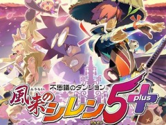 Switch版「風来のシレン 5plus」が30%オフに。スパイク・チュンソフトの“ホリデーセール 2021”が本日より開催