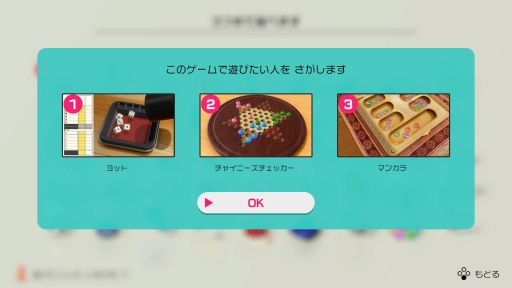 画像集#059のサムネイル/世界の定番ゲームをひとりで,みんなで,オンラインで。「世界のアソビ大全51」の特徴と収録ゲーム情報をまとめてお届け