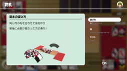 画像集#067のサムネイル/世界の定番ゲームをひとりで,みんなで,オンラインで。「世界のアソビ大全51」の特徴と収録ゲーム情報をまとめてお届け