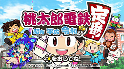 画像集 No.055のサムネイル画像 / 子どもに合った“楽しみながら好きを伸ばすゲーム”を探してみよう。お父さんやお母さん，保護者の皆さんにオススメしたい，遊んで学べるゲーム