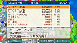 画像集 No.056のサムネイル画像 / 子どもに合った“楽しみながら好きを伸ばすゲーム”を探してみよう。お父さんやお母さん，保護者の皆さんにオススメしたい，遊んで学べるゲーム