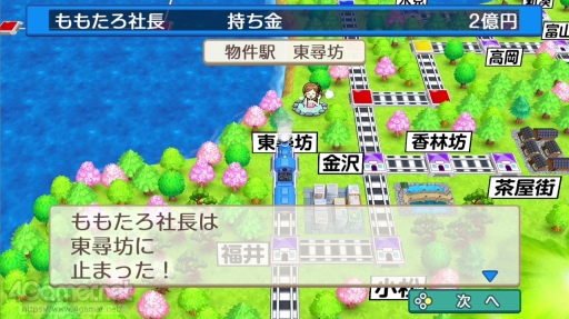 画像集 No.059のサムネイル画像 / 子どもに合った“楽しみながら好きを伸ばすゲーム”を探してみよう。お父さんやお母さん，保護者の皆さんにオススメしたい，遊んで学べるゲーム