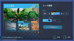 画像集 No.071のサムネイル画像 / 子どもに合った“楽しみながら好きを伸ばすゲーム”を探してみよう。お父さんやお母さん，保護者の皆さんにオススメしたい，遊んで学べるゲーム