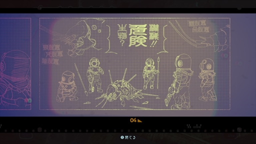 画像集#012のサムネイル/Nintendo Switch版「深世海 Into the Depths」プレイレポート。深海ならではの操作感とミステリアスな世界観が独特な2D探索型アクション