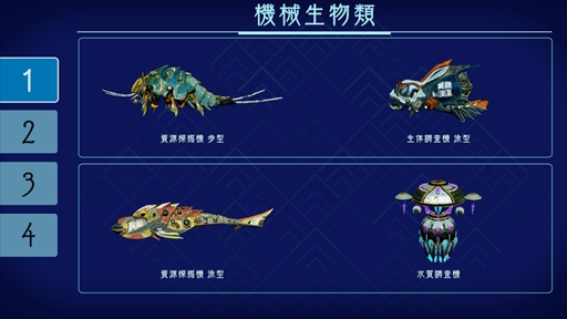 画像集#014のサムネイル/Nintendo Switch版「深世海 Into the Depths」プレイレポート。深海ならではの操作感とミステリアスな世界観が独特な2D探索型アクション