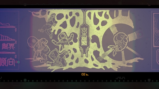 画像集#021のサムネイル/Nintendo Switch版「深世海 Into the Depths」プレイレポート。深海ならではの操作感とミステリアスな世界観が独特な2D探索型アクション