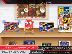 懐かしのナムコットタイトルを収録した「ナムコットコレクション」が2020年6月に発売