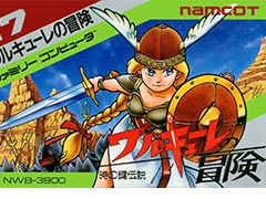 Switch「ナムコットコレクション」向けDLC第2弾,第3弾はいずれも8月20日配信開始。10月予定とされていた第3弾の配信は前倒しに