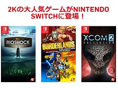 「バイオショック」「ボーダーランズ」「XCOM 2」のシリーズ作品コレクションがSwitch向けに5月29日発売