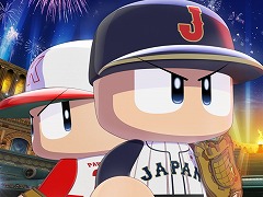 オリンピックバーチャルシリーズで開催される「eBASEBALL パワフルプロ野球 2020」の大会概要が発表に。オンライン予選が5月24日より実施