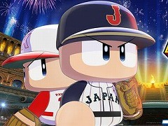 「eBASEBALLパワフルプロ野球2020」の第9回アップデートが5月20日に配信。サクセススペシャルの登場キャラクターが追加