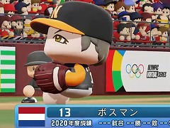 オリンピックバーチャルシリーズの「パワプロ2020」オンライン予選が5月24日より開催。PS4版から11名,Switch版から8名が決勝大会に