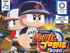 「パワプロ2020」,選手データが2021年レギュラーシーズン終了時点になるアップデートを実施。年末年始セールも開催中