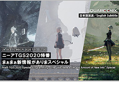 「NieR」シリーズの情報番組「ニーア TGS2020 特番まぁまぁ新情報がありまスペシャル」が9月24日22時より配信へ