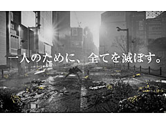 「NieR Replicant ver.1.22474487139…」,“新宿”での場面を再現したテレビCM映像を公開