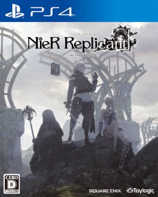 画像集#005のサムネイル/「NieR Replicant ver.1.22474487139…」,エクストラコンテンツを紹介するトレイラーが公開