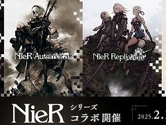 東京・秋葉原「SQUARE ENIX CAFE」,最後の企画。「NieR」シリーズとのコラボカフェを2月1日から開催へ。スペースの予約受付がスタート
