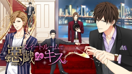 画像ギャラリー No.017のサムネイル画像 / Nintendo Switch版「100シーンの恋＋」の第4弾「上司と秘密の2LDK」が5月7日に配信決定