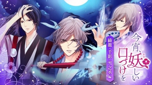 画像ギャラリー No.010のサムネイル画像 / 恋愛アドベンチャー「上司と秘密の2LDK」がNintendo Switchで配信スタート