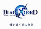 BLADE XLORD ―ブレイドエクスロード―