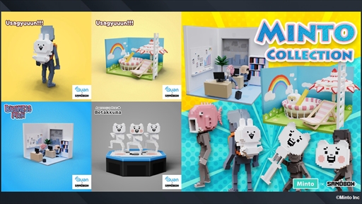 画像集 No.007のサムネイル画像 / メタバース×NFTの「The Sandbox」で収益化を目指す。「駆け出しクリエイターのためのメタバース講座」発表会レポート