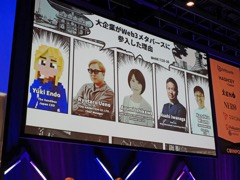 SHIBUYA109,東映アニメーション,エイベックスが頭を悩ます,企業がWeb3メタバースに進出するにあたっての難しさ