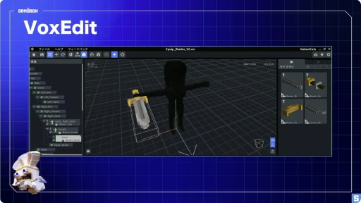 ꡼ No.007Υͥ / Web3᥿СThe SandboxפǥƥĤײˡȤϡ򸵤ˤ̥Ϥ줿ơҲBitSummit