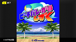 画像集#009のサムネイル/フィーチャーフォンのゲームがSwitchに。始動した「G-MODE アーカイブス」プロジェクトの第1弾としてRPG「フライハイトクラウディア」が4月16日に配信