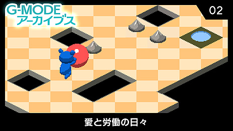 画像集#009のサムネイル/Switch復刻版「フライハイトクラウディア」の配信が本日スタート。「G-MODEアーカイブス」プロジェクト第1弾