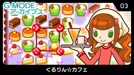 画像集#010のサムネイル/Switch復刻版「フライハイトクラウディア」の配信が本日スタート。「G-MODEアーカイブス」プロジェクト第1弾