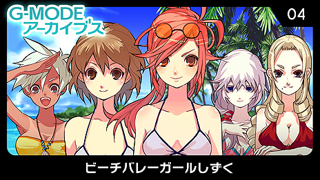 画像集#011のサムネイル/Switch復刻版「フライハイトクラウディア」の配信が本日スタート。「G-MODEアーカイブス」プロジェクト第1弾