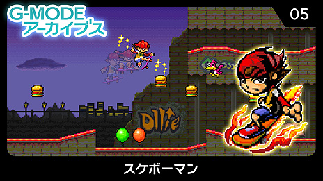 画像集#012のサムネイル/Switch復刻版「フライハイトクラウディア」の配信が本日スタート。「G-MODEアーカイブス」プロジェクト第1弾