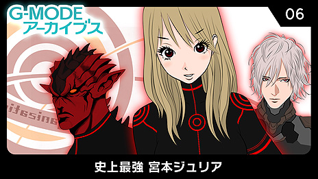 画像集#013のサムネイル/Switch復刻版「フライハイトクラウディア」の配信が本日スタート。「G-MODEアーカイブス」プロジェクト第1弾