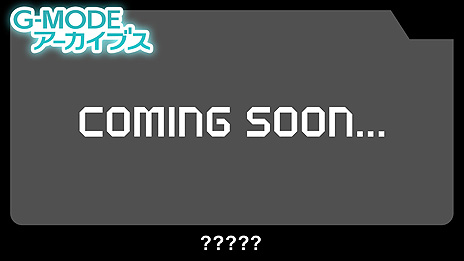 画像集#014のサムネイル/Switch復刻版「フライハイトクラウディア」の配信が本日スタート。「G-MODEアーカイブス」プロジェクト第1弾