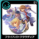 G-MODEアーカイブス01 フライハイトクラウディア