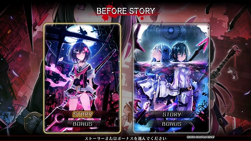 画像集#021のサムネイル/「神獄塔 メアリスケルターFinale」プレイレポート。複数グループを切り替えながら進む“ザッピング”を駆使して真の脱獄を目指せ