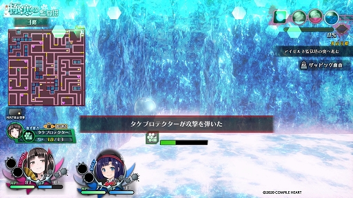 画像集#025のサムネイル/「神獄塔 メアリスケルターFinale」プレイレポート。複数グループを切り替えながら進む“ザッピング”を駆使して真の脱獄を目指せ
