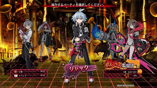 画像集#027のサムネイル/「神獄塔 メアリスケルターFinale」プレイレポート。複数グループを切り替えながら進む“ザッピング”を駆使して真の脱獄を目指せ