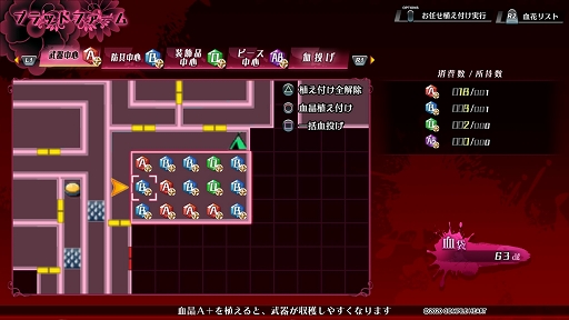 画像集#029のサムネイル/「神獄塔 メアリスケルターFinale」プレイレポート。複数グループを切り替えながら進む“ザッピング”を駆使して真の脱獄を目指せ