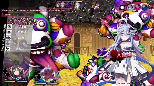 画像集#032のサムネイル/「神獄塔 メアリスケルターFinale」プレイレポート。複数グループを切り替えながら進む“ザッピング”を駆使して真の脱獄を目指せ