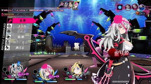 画像集#034のサムネイル/「神獄塔 メアリスケルターFinale」プレイレポート。複数グループを切り替えながら進む“ザッピング”を駆使して真の脱獄を目指せ