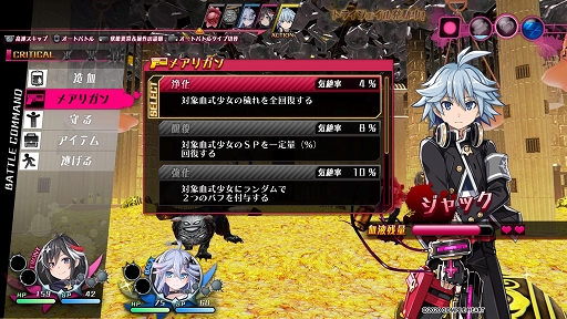 画像集#040のサムネイル/「神獄塔 メアリスケルターFinale」プレイレポート。複数グループを切り替えながら進む“ザッピング”を駆使して真の脱獄を目指せ