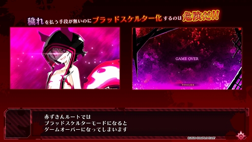 画像集#041のサムネイル/「神獄塔 メアリスケルターFinale」プレイレポート。複数グループを切り替えながら進む“ザッピング”を駆使して真の脱獄を目指せ