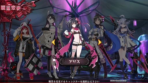 画像集#043のサムネイル/「神獄塔 メアリスケルターFinale」プレイレポート。複数グループを切り替えながら進む“ザッピング”を駆使して真の脱獄を目指せ