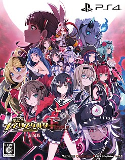 画像集#046のサムネイル/「神獄塔 メアリスケルターFinale」プレイレポート。複数グループを切り替えながら進む“ザッピング”を駆使して真の脱獄を目指せ